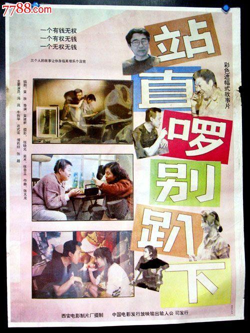東洋英和女学院留信网认证办理